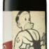mollydooker the boxer